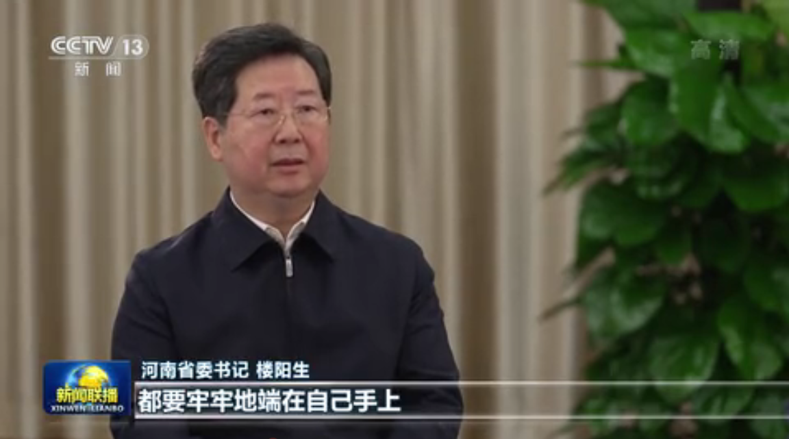 微信截圖_20220116113713.png