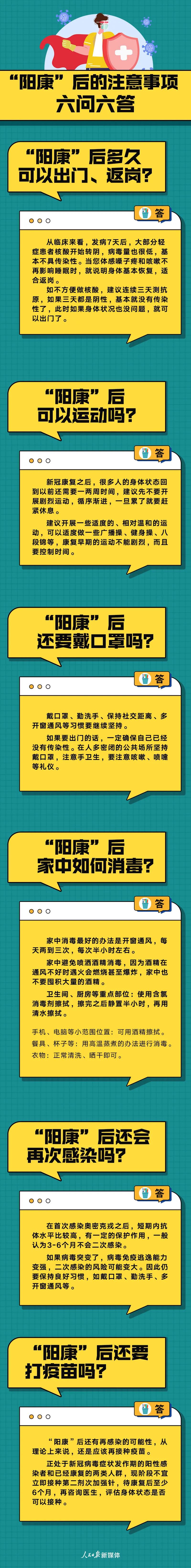 微信圖片_20221219160625.jpg