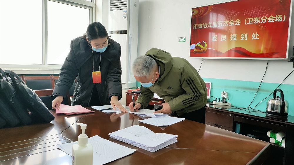 微信圖片_20220208161948.jpg