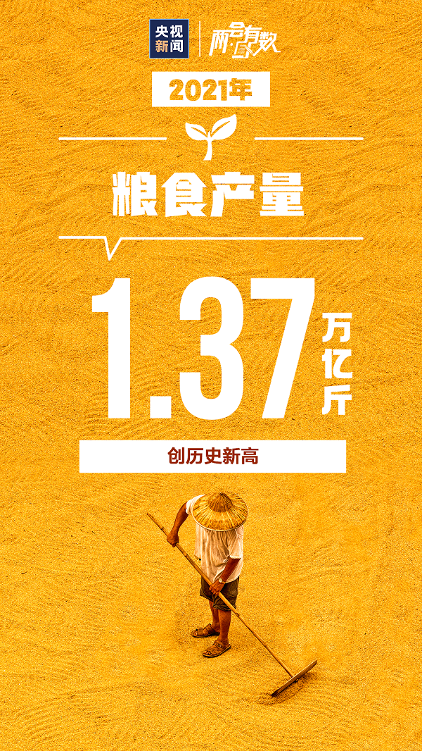 微信圖片_20220306085844.png