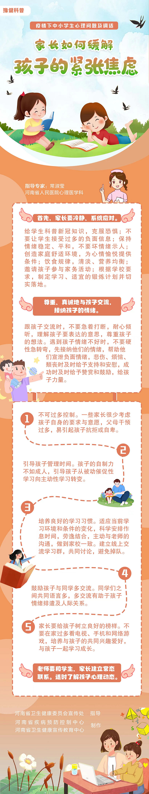 圖片2.png