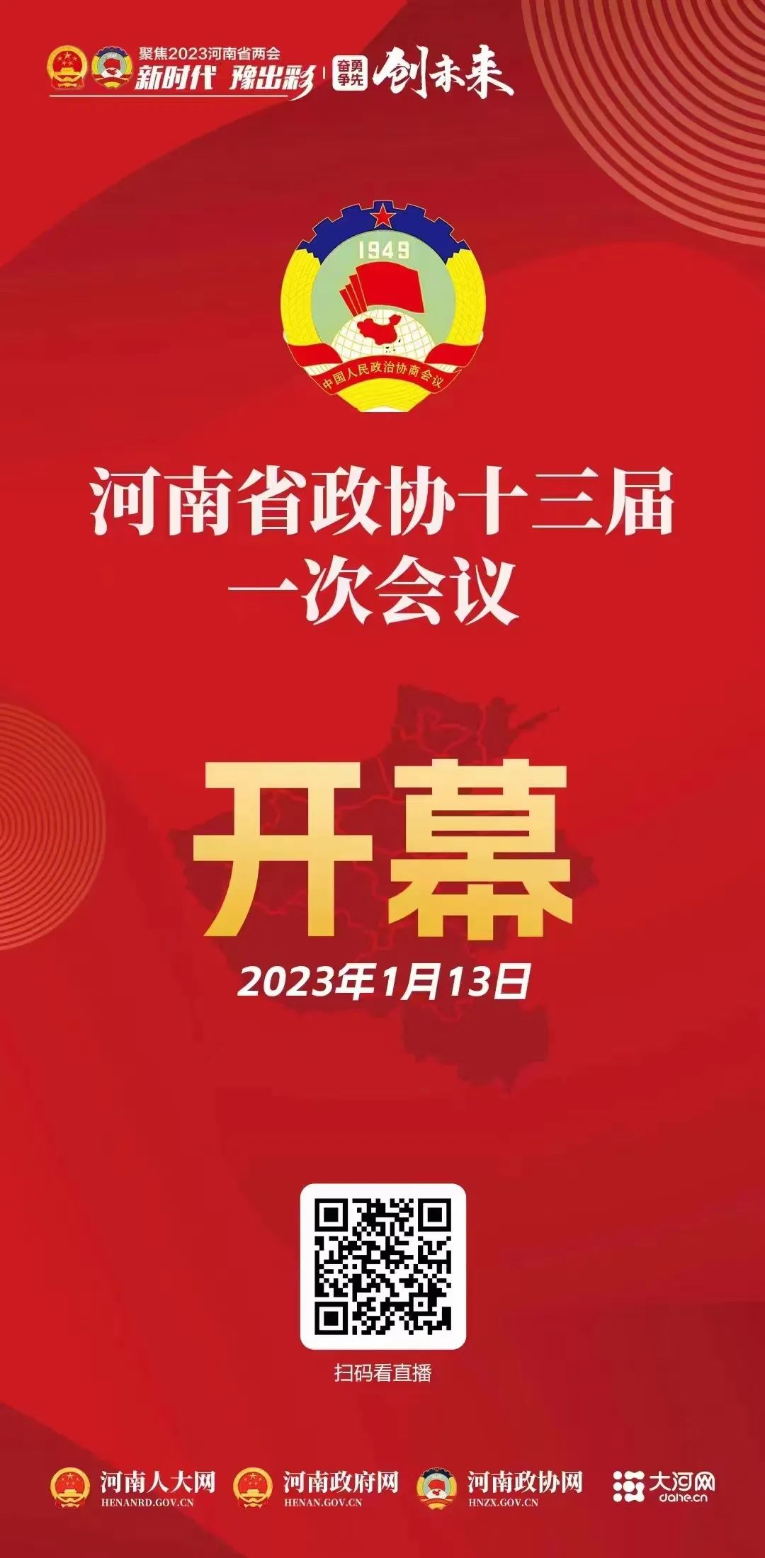 微信圖片_20230113111302.jpg
