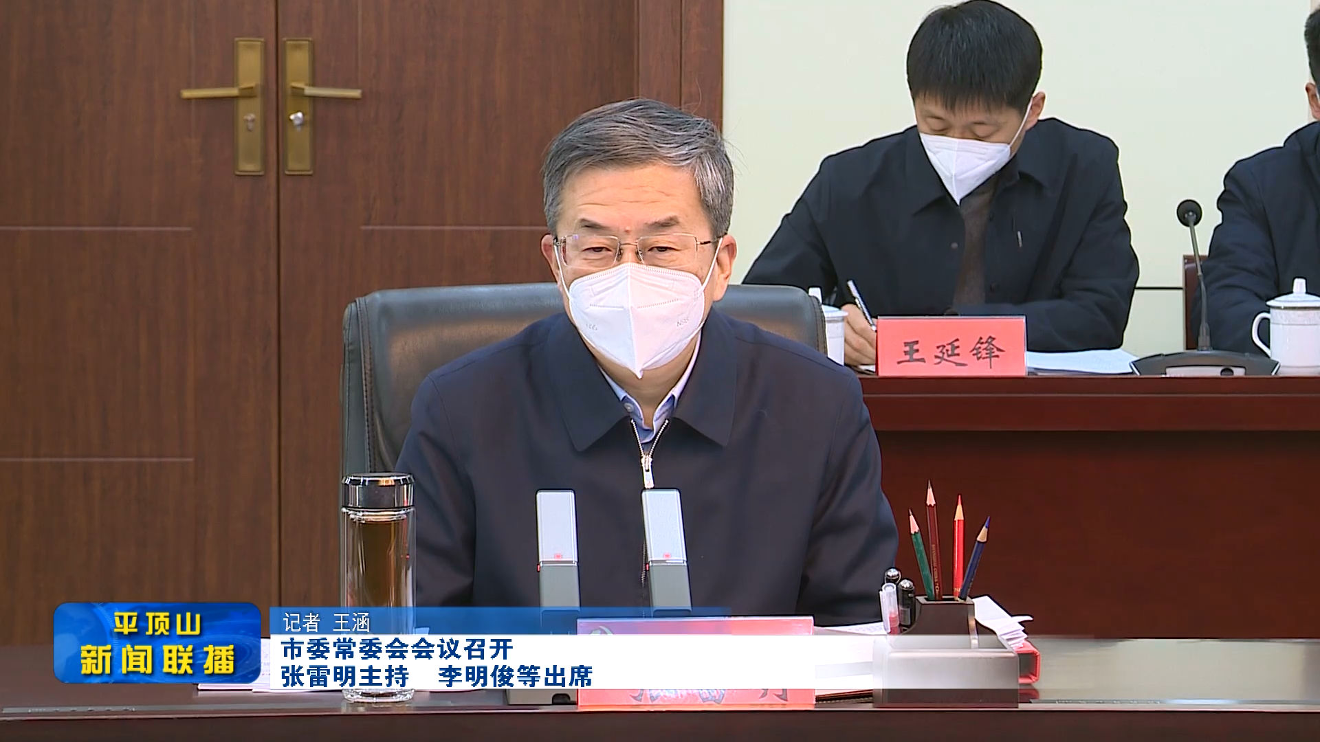 微信截圖_20230121143127.png