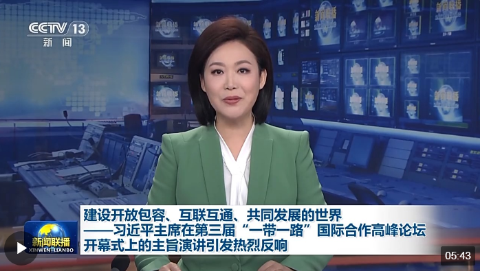 QQ截圖20231020093940.png