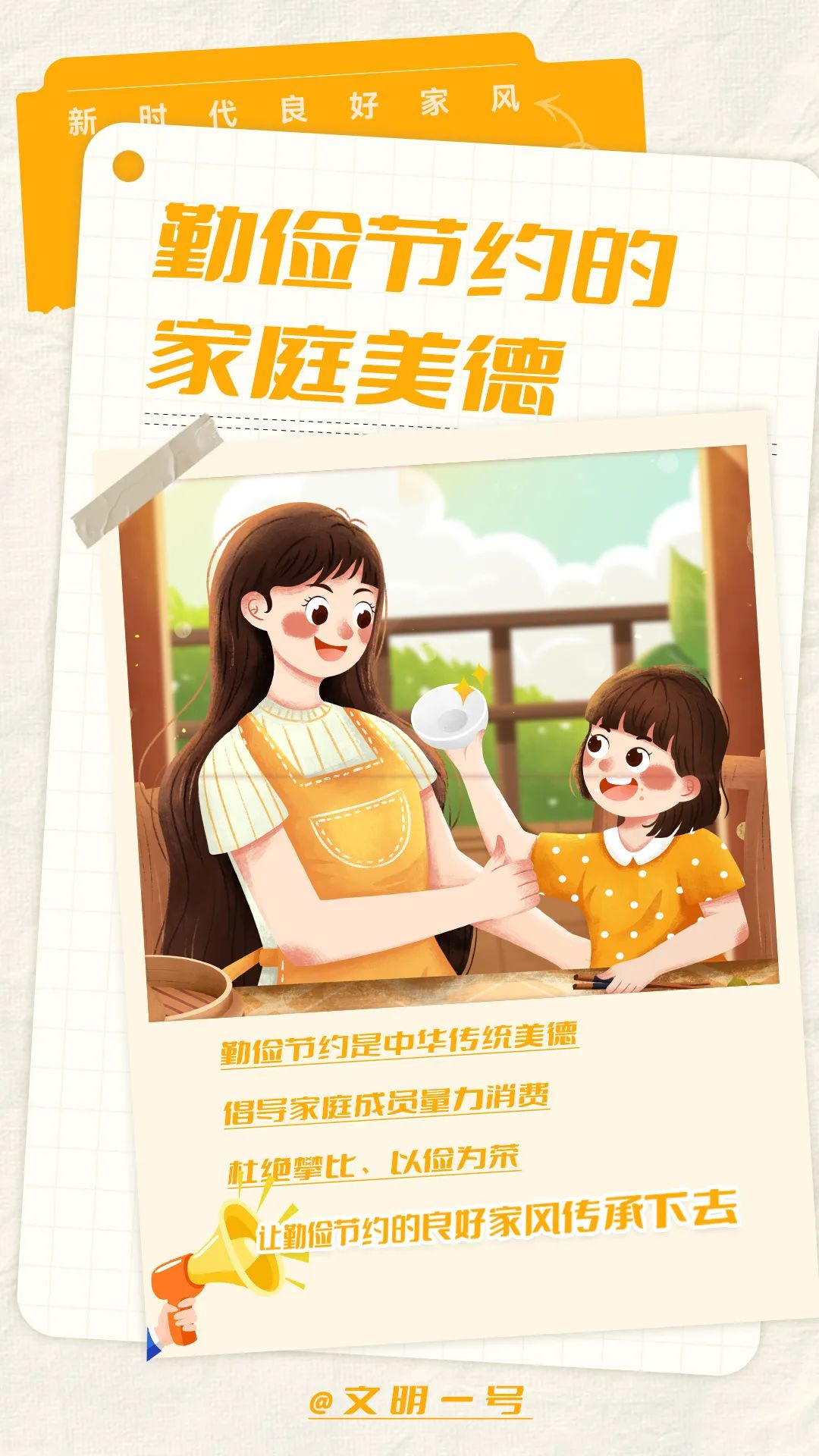 圖片3.png