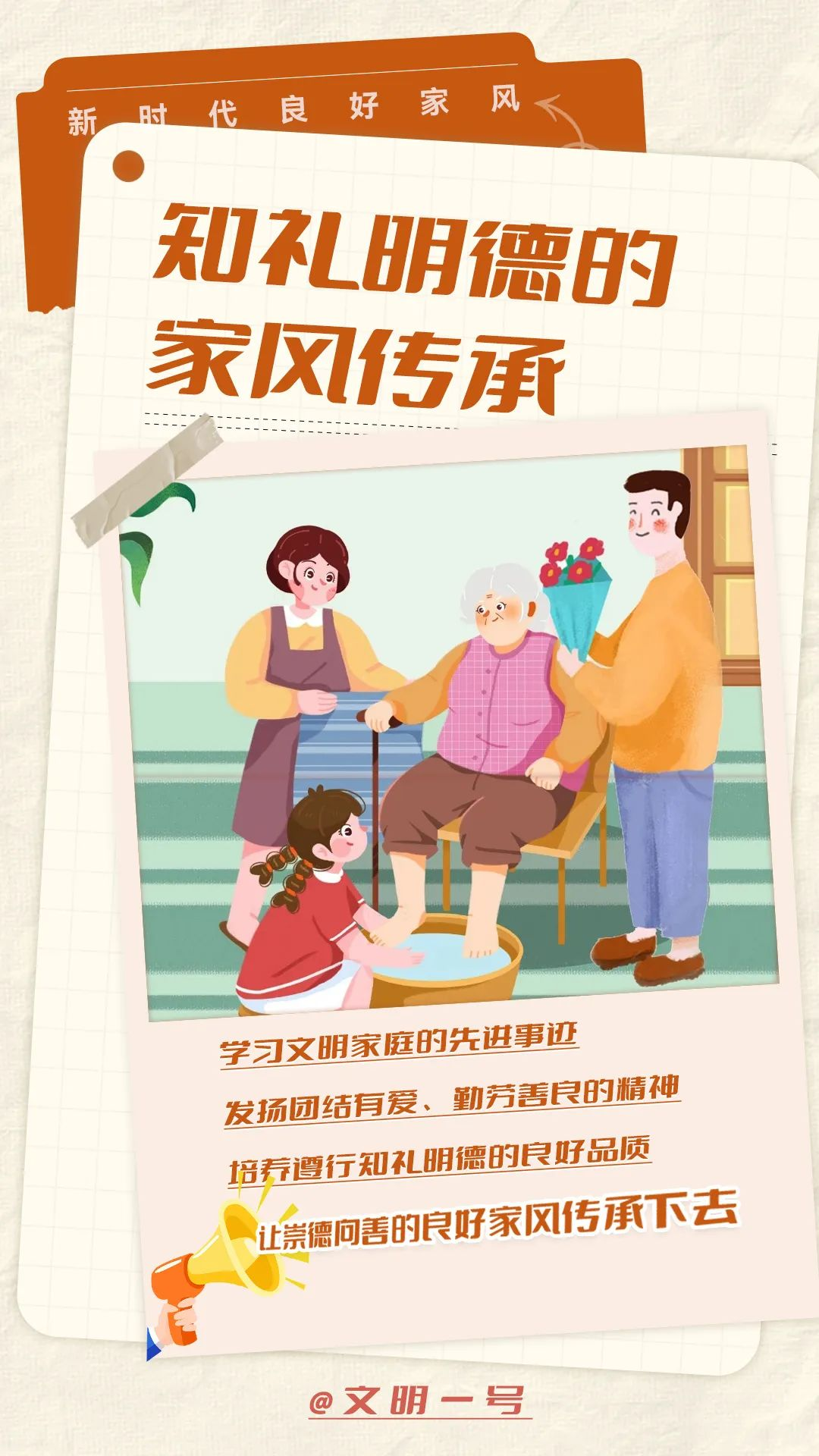 圖片6.png