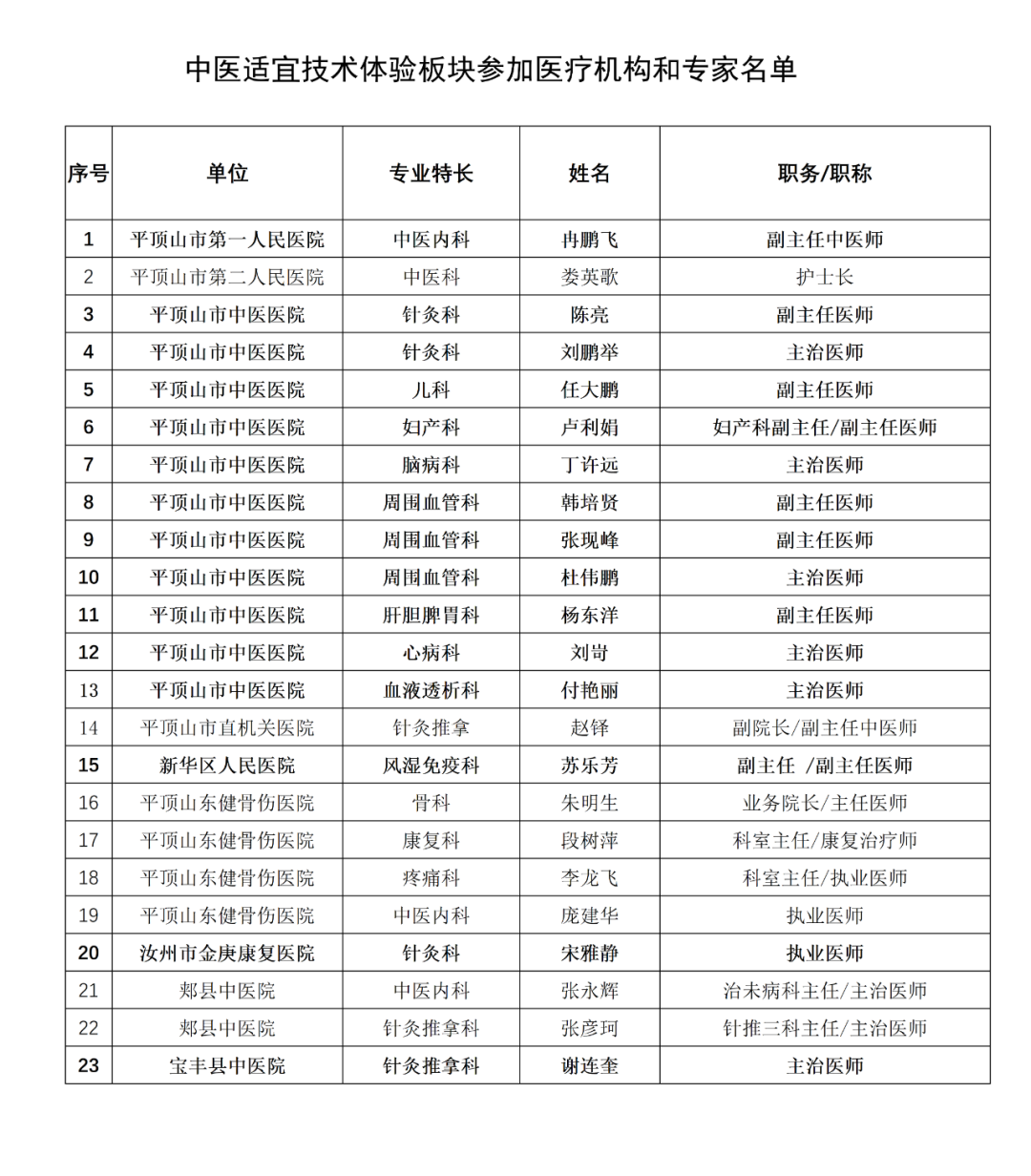 圖片5.png