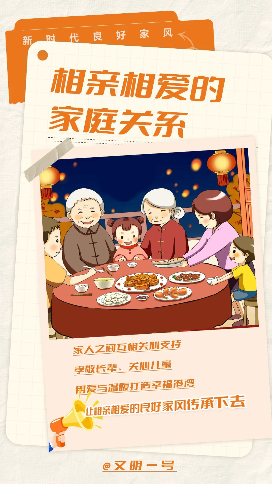 圖片2.png