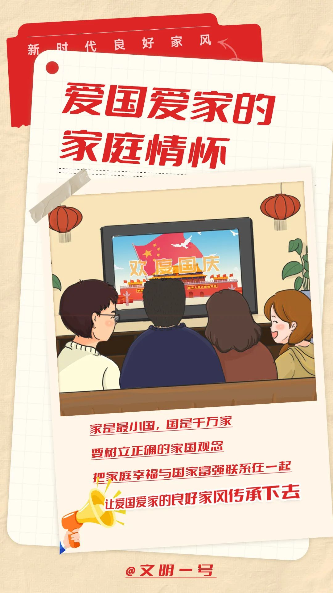 圖片1.png