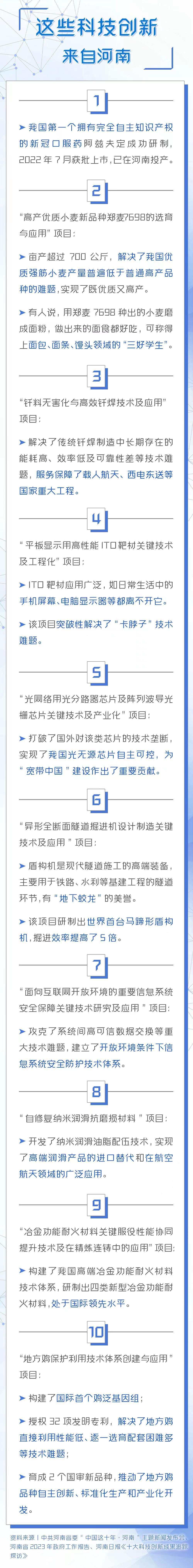 微信圖片_20230225153745.jpg