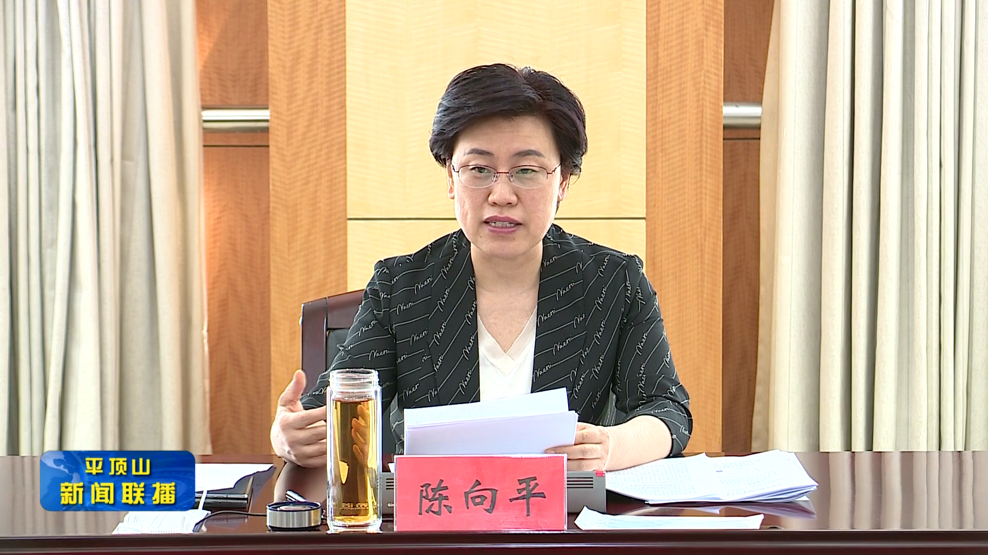 平頂山新聞2023年5月18日(2)[00_01_08][20230519-181056].png