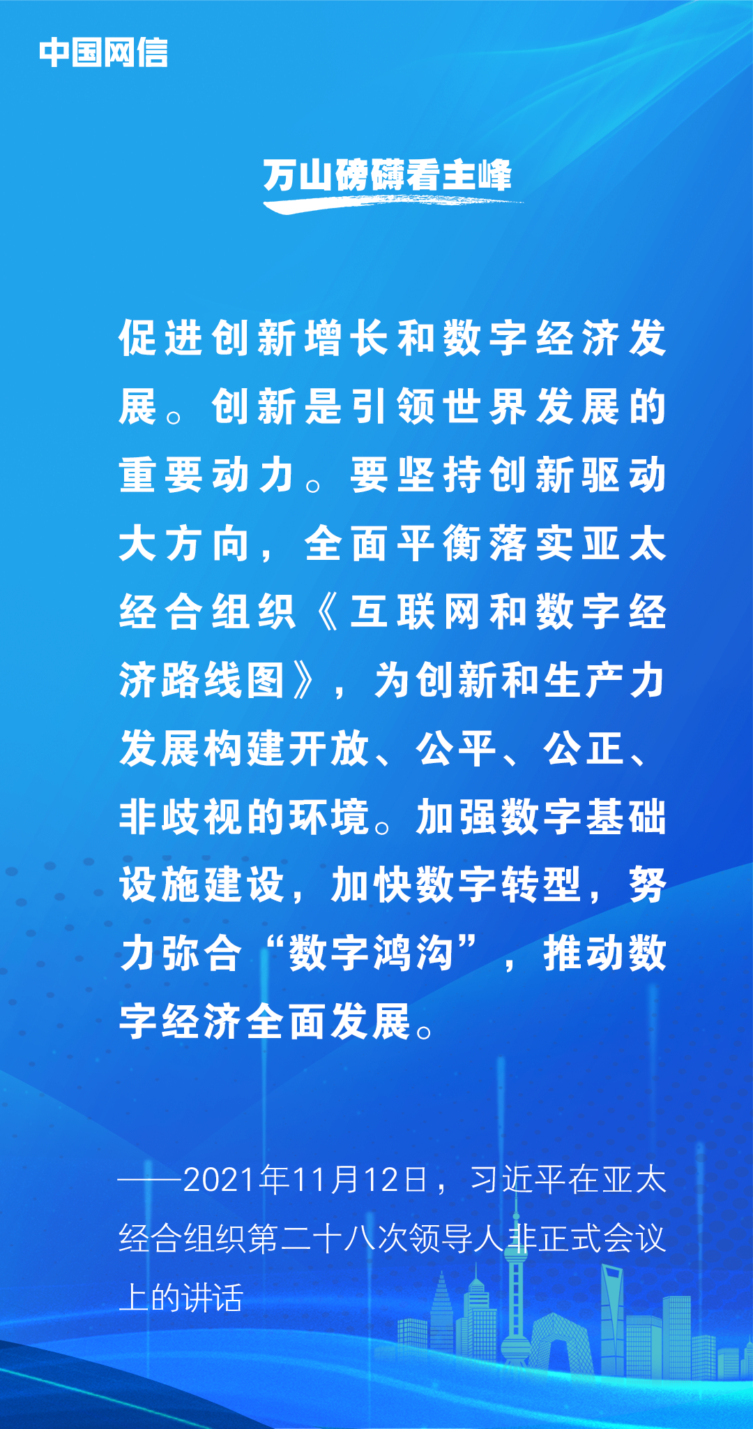 網(wǎng)信7.png