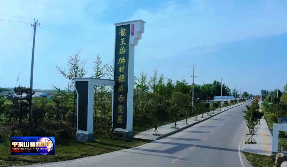 農業(yè)農村2.png