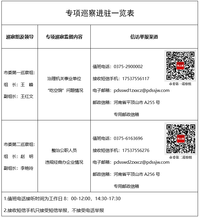 微信圖片_20240329103607.png