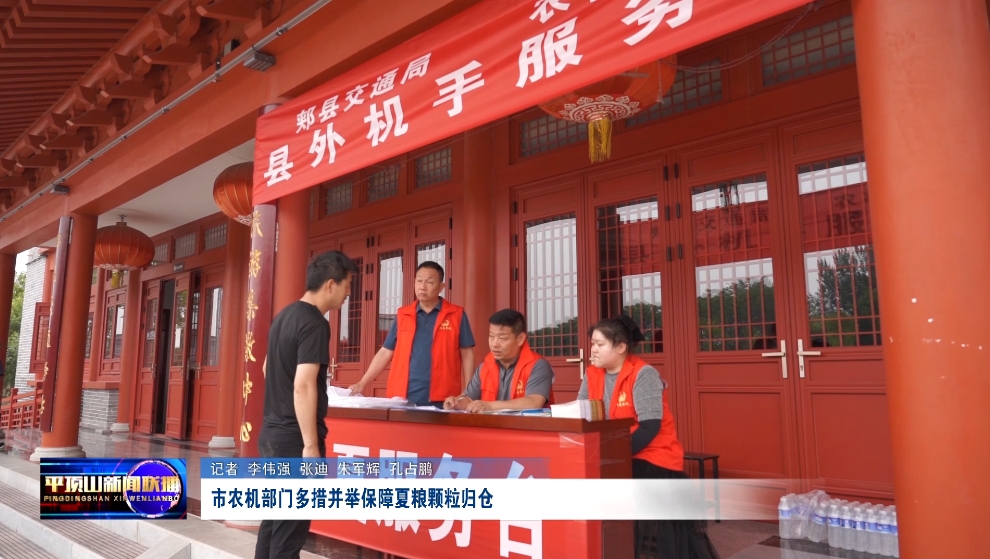 微信截圖_20250529172304.png