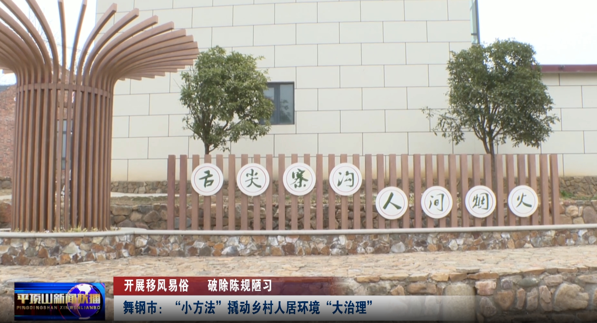 舞鋼.png