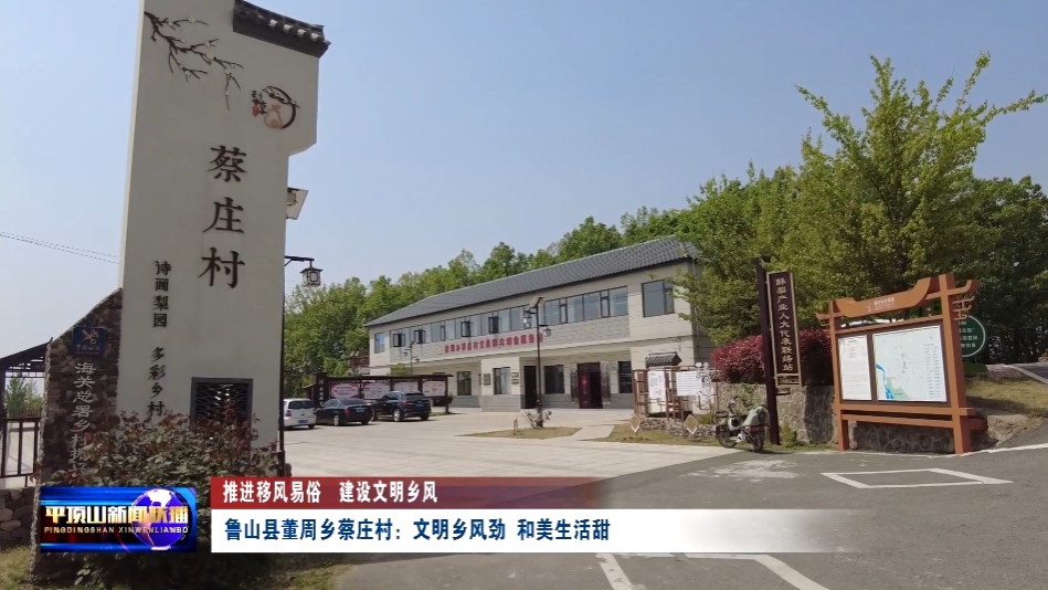 魯山.png